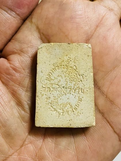 หลวงพ่อกวย รูปที่ 2