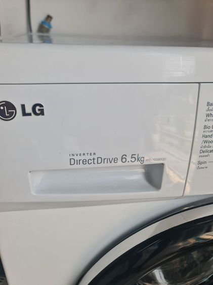 ขายเครื่องซักผ้า ฝาหน้า LG สภาพดีใช้งานปกติ