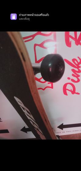 สเก็ตบอร์ด รูปที่ 2