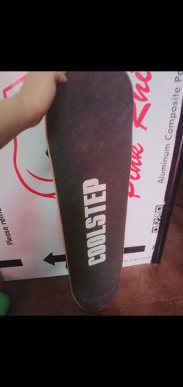 สเก็ตบอร์ด