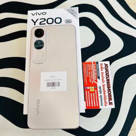 อื่นๆ 512 GB VIVO Y200 5G