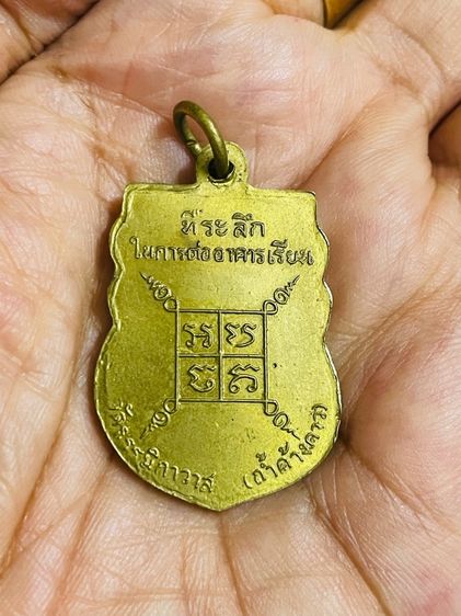 หลวงพ่อเฒ่า รูปที่ 2