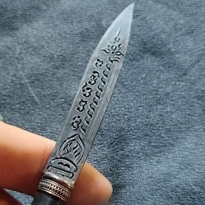 มีดหมอไม่ทราบที่ รูปที่ 4