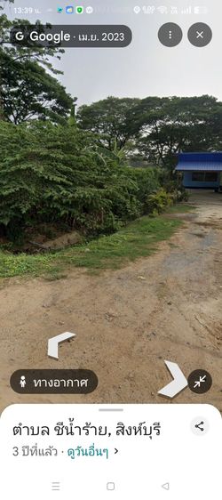 ใช่ ขายที่ดินถูก รูปที่ 3