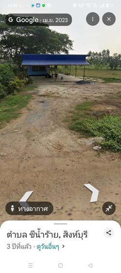 ใช่ ขายที่ดินถูก รูปที่ 2