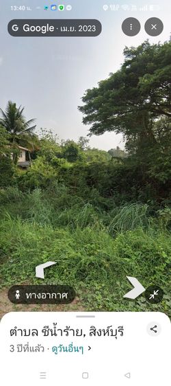 ใช่ ขายที่ดินถูก รูปที่ 4