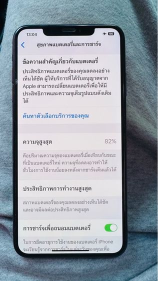 ไอโฟนXS Max  รูปที่ 3