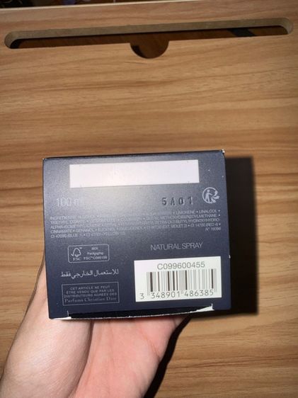 Dior Sauvage Parfum 100ml รูปที่ 2