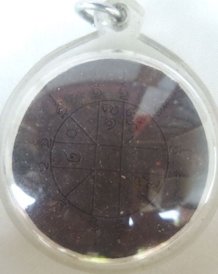 ราหูอมจันทร์ 8 เศียร เนื้อผง รูปที่ 2