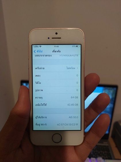 iPhone se1 2016 64GB รูปที่ 4