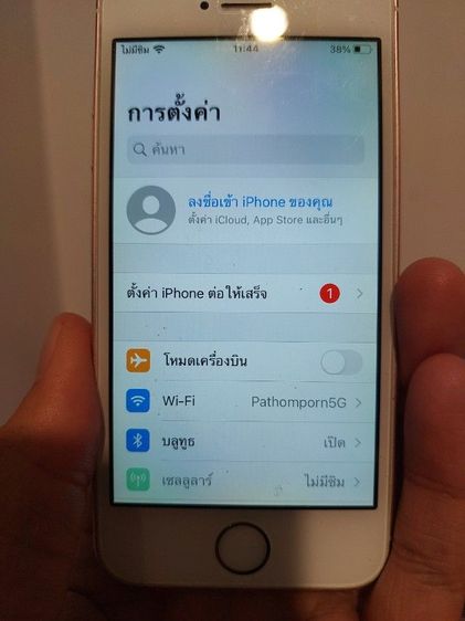 iPhone se1 2016 64GB