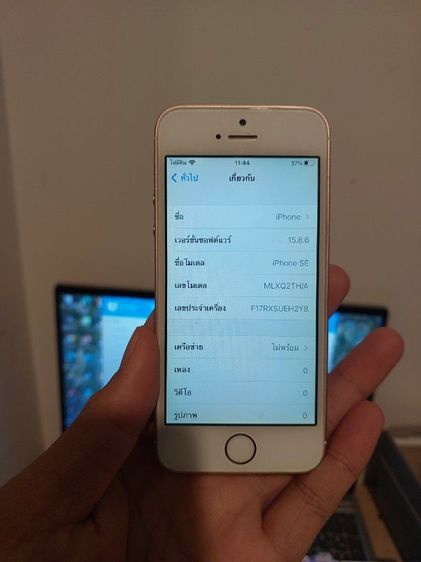 iPhone se1 2016 64GB รูปที่ 3