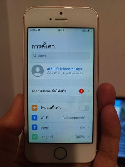iPhone se1 2016 64GB รูปที่ 2