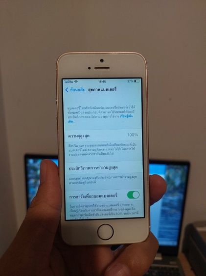 iPhone se1 2016 64GB รูปที่ 6