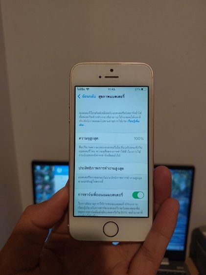 iPhone se1 2016 64GB รูปที่ 5