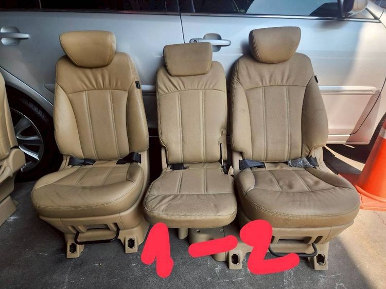 เบาะ H1 รูปที่ 3