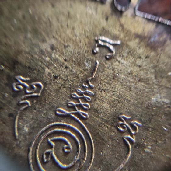 เหรียญพ่อแดง เกาะสมุย รูปที่ 8