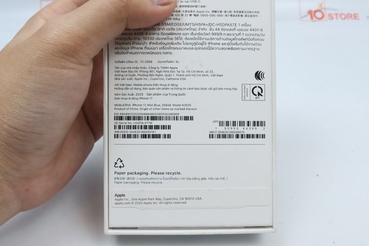 iPhone 17 256GB  - ID26040062 รูปที่ 14