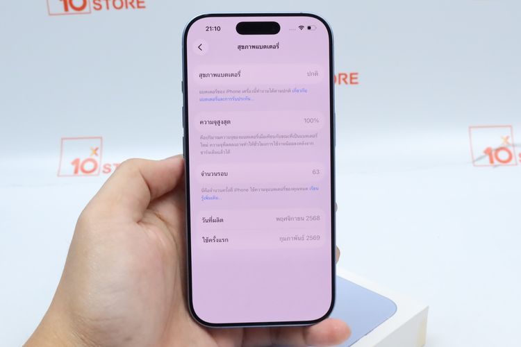 iPhone 17 256GB  - ID26040062 รูปที่ 4