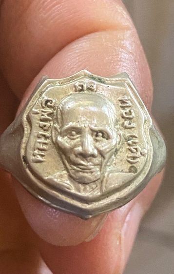 แหวน ลพ.เต๋ คงทอง เนืัออัลปาก้า