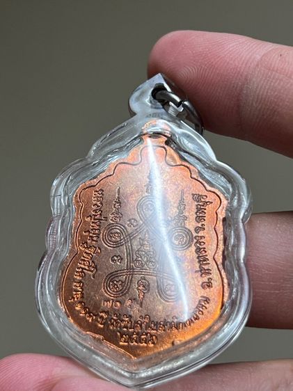 หลวงปู่หมุน ปี56 รูปที่ 4