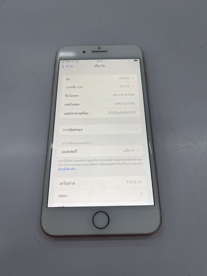 Iphone 8 plus 128 GB TH สภาพสวย ไร้รอย แบต 78 สแกนได้ ราคาถูกใจ รูปที่ 3
