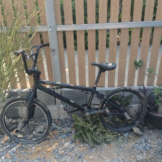 จักรยานharo