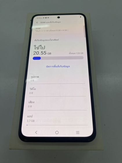 vivo Y100 5G 8+8 128 GB ครบกล่อง สภาพสวย สแกนได้ แบตนาน ราคาถูกใจ รูปที่ 9
