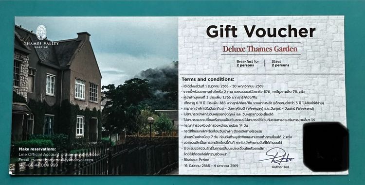 Voucher ห้องพักหรูที่ Thames Valley Khao Yai