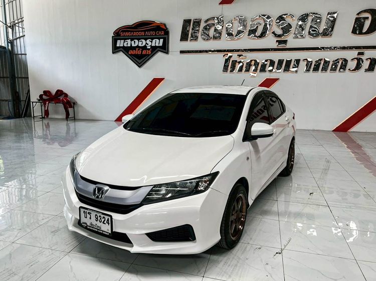 รถ Honda City 1.5 S สี ขาว