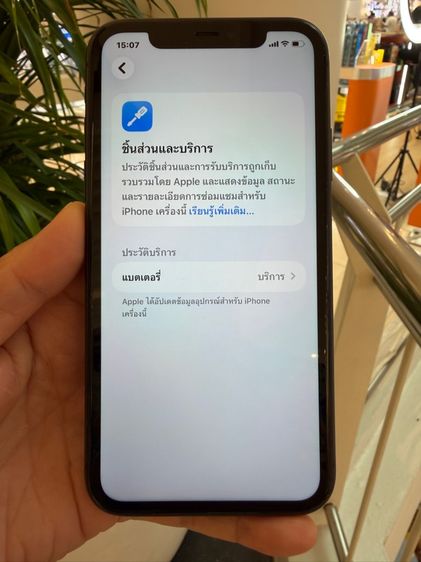 iphone 11 64g รูปที่ 4