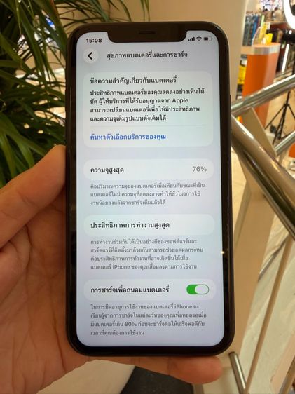 iphone 11 64g รูปที่ 5