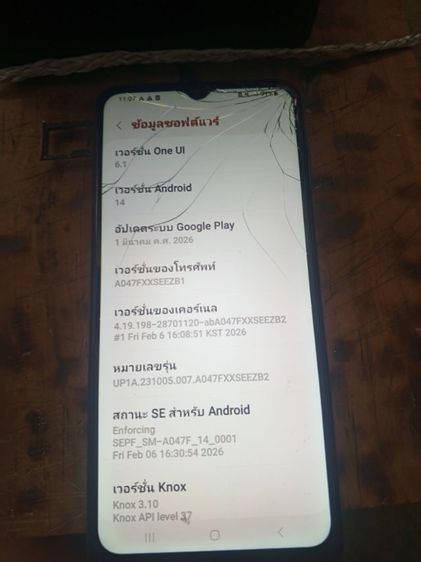 Samsung a04s  รูปที่ 3
