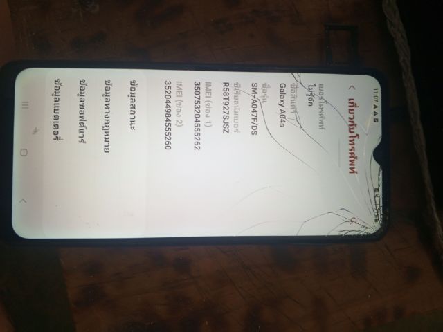 Samsung a04s 