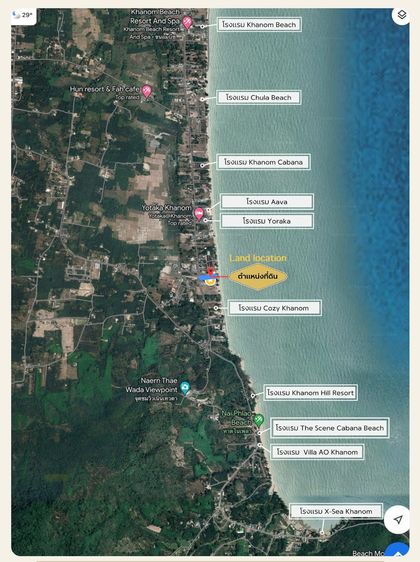 ขาย ที่ดินติดหาดสวย ขนอม นครศรีธรรมราช รูปที่ 3