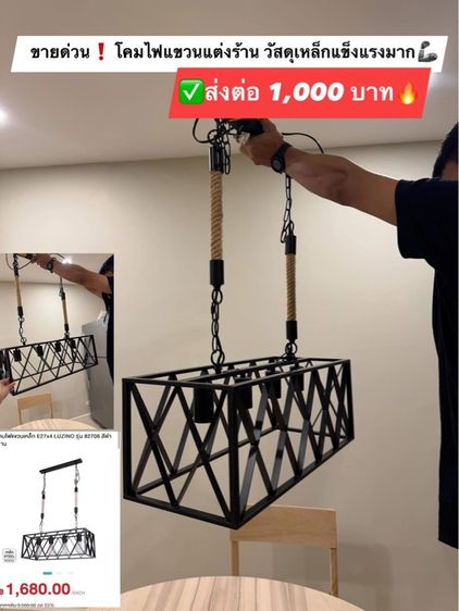 ส่งต่อ❗️โคมไฟแขวน วินเทจ คาเฟ่ชิคๆ 4 ดวง✨
