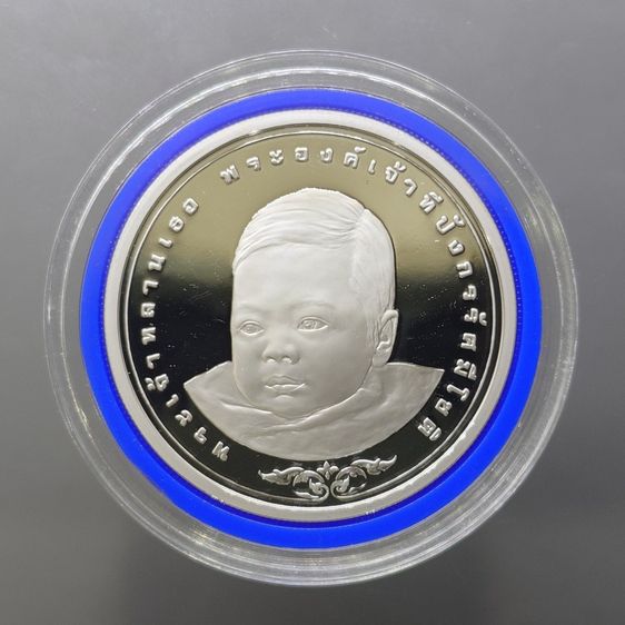 เหรียญเงินขัดเงา 600 บาท ที่ระลึก สมโภชเดือนและขึ้นพระอู่ ทีปังกร ปี2544 พร้อมกล่องหนังใบเซอร์