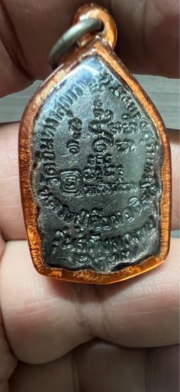 เหรียญหล่อ ลป เจียม รุ่นสร้างมณฑป รูปที่ 2