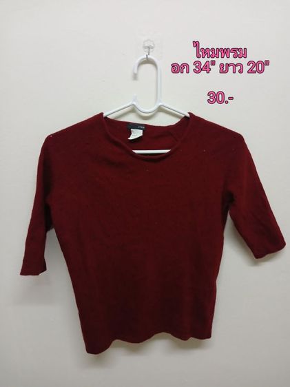 เสื้อไหมพรมสวยๆ รูปที่ 9