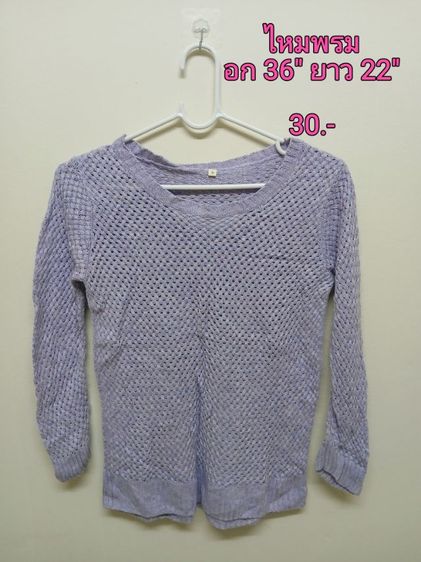 เสื้อไหมพรมสวยๆ รูปที่ 4