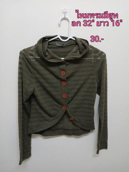 เสื้อไหมพรมสวยๆ รูปที่ 15