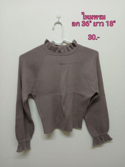 เสื้อไหมพรมสวยๆ รูปที่ 13