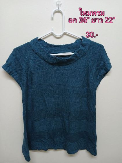 เสื้อไหมพรมสวยๆ รูปที่ 5