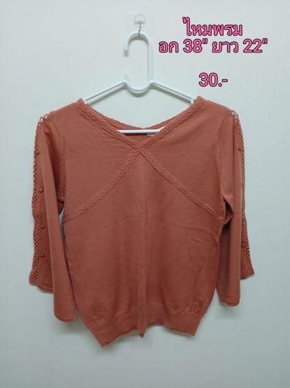 เสื้อไหมพรมสวยๆ