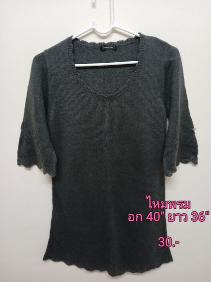 เสื้อไหมพรมสวยๆ รูปที่ 10