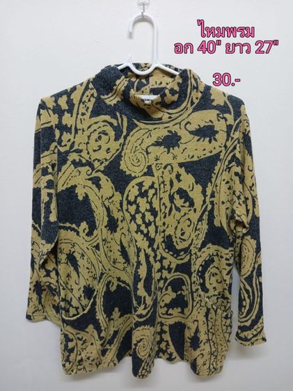 เสื้อไหมพรมสวยๆ รูปที่ 3
