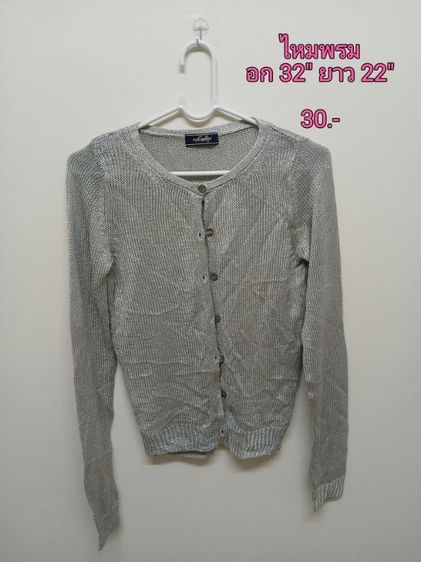 เสื้อไหมพรมสวยๆ รูปที่ 6