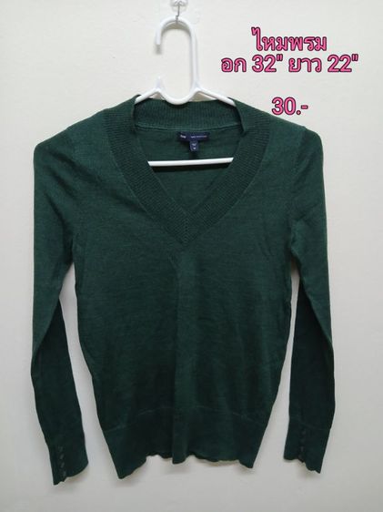 เสื้อไหมพรมสวยๆ รูปที่ 12