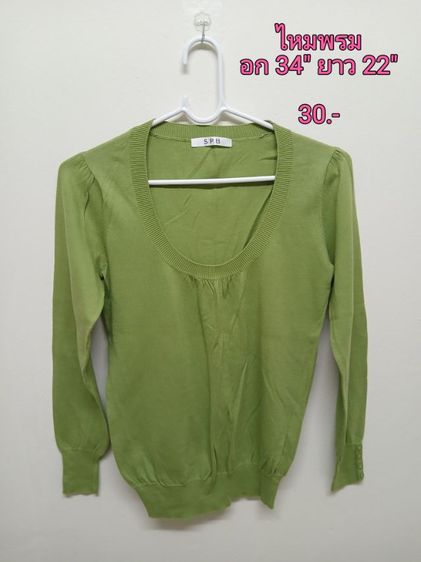 เสื้อไหมพรมสวยๆ รูปที่ 14