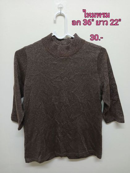 เสื้อไหมพรมสวยๆ รูปที่ 7